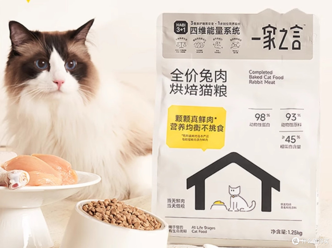 猫粮哪个牌子好又安全又便宜?健康国产、进口猫粮排行榜