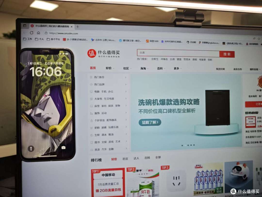 老油车的第二春!酷士达电真空吸盘车载手机支架