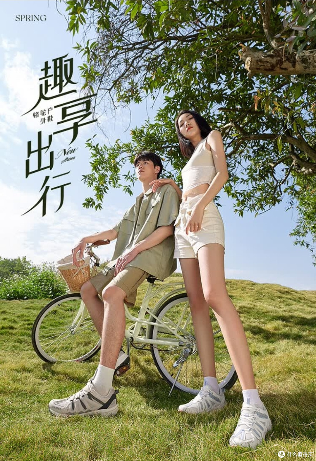 骆驼【骏龙】户外登山鞋:舒适与性能的完美融合