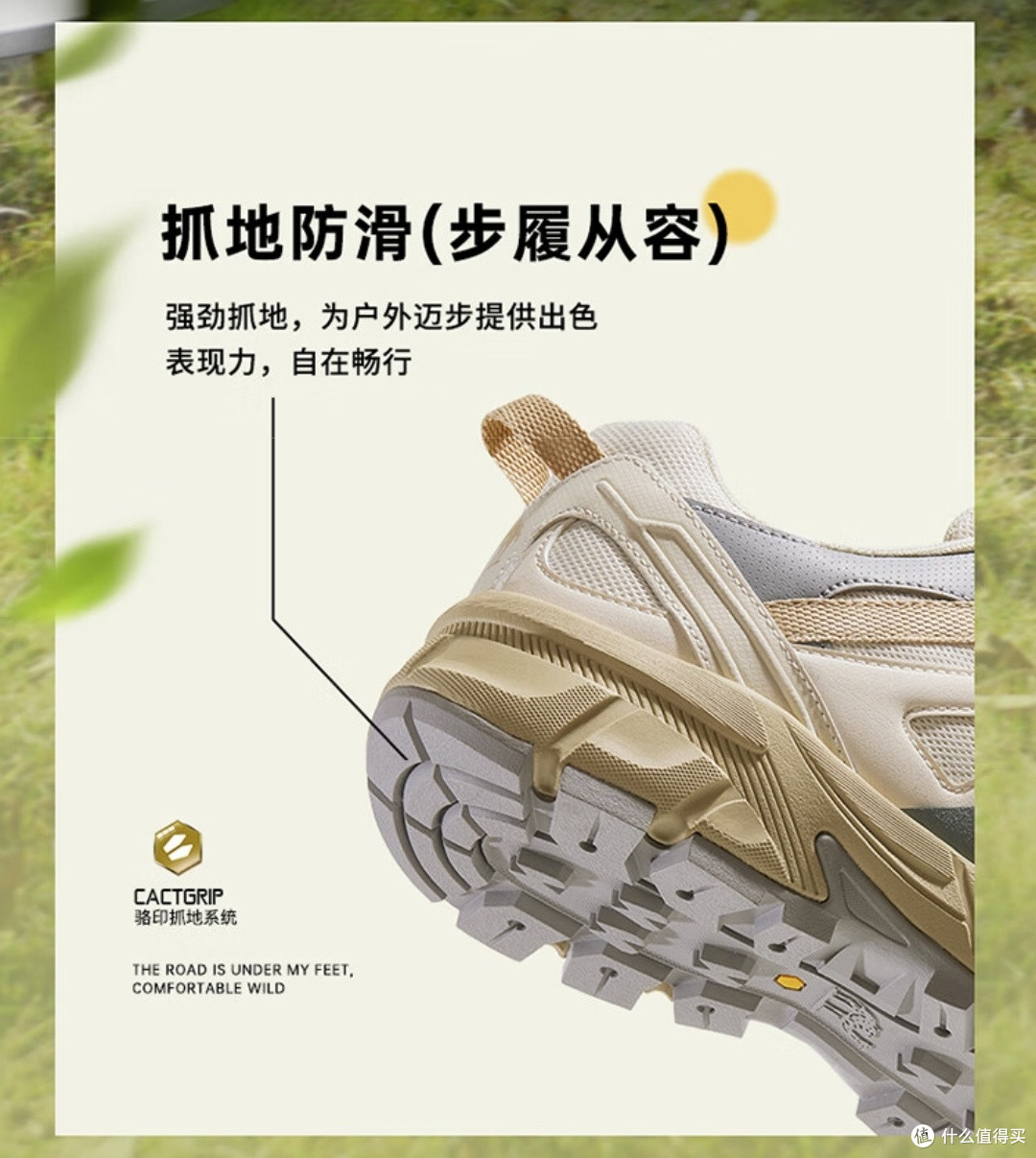 骆驼【骏龙】户外登山鞋:舒适与性能的完美融合