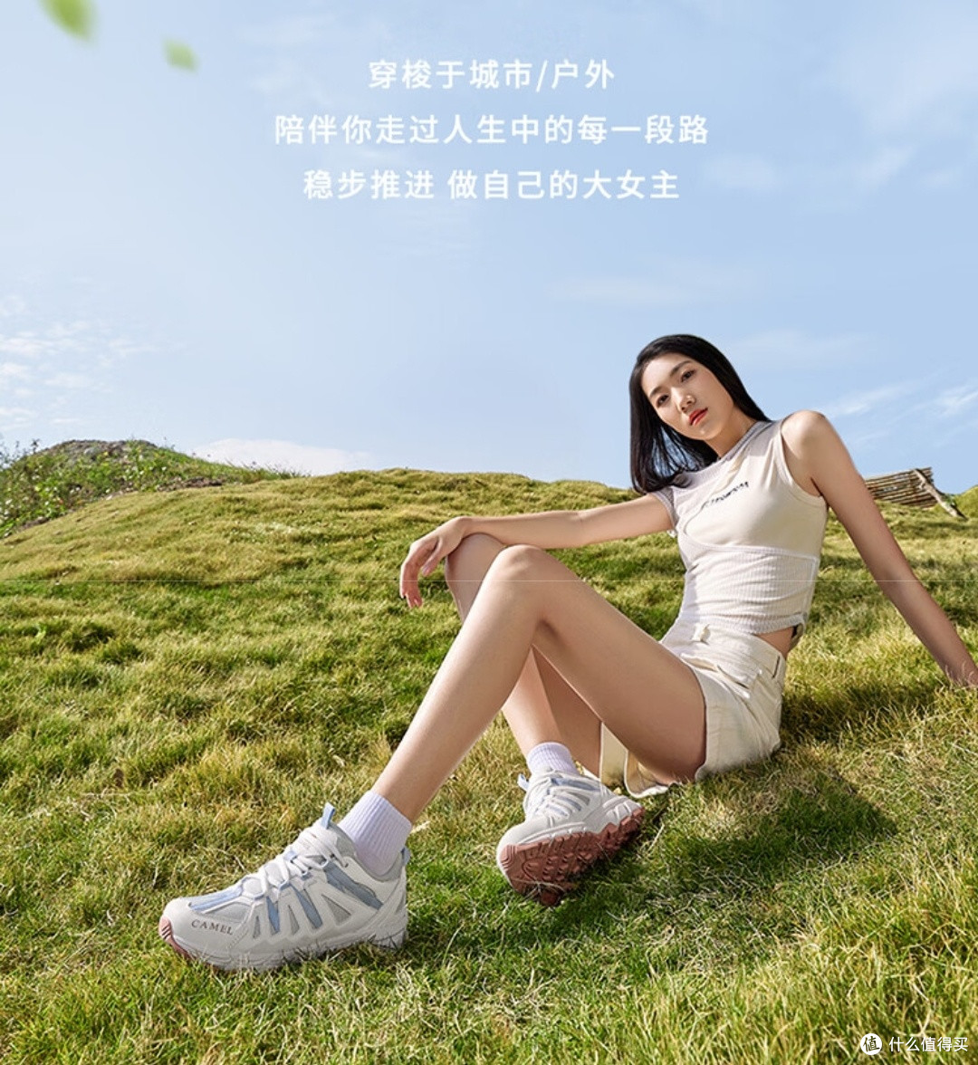 骆驼【骏龙】户外登山鞋:舒适与性能的完美融合