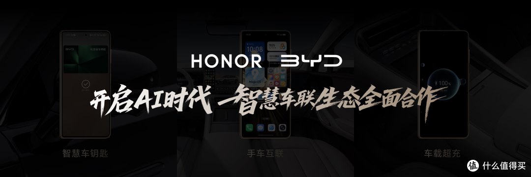 荣耀YOYO智能体:提升效率的AI助手,重塑未来生活方式!