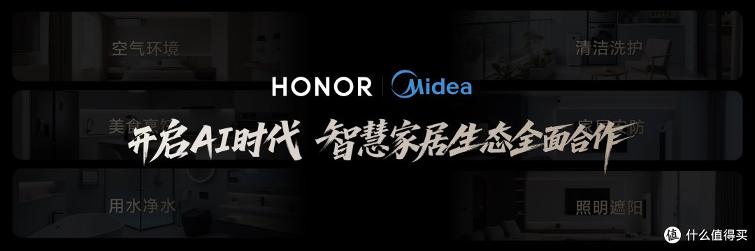 荣耀YOYO智能体:提升效率的AI助手,重塑未来生活方式!
