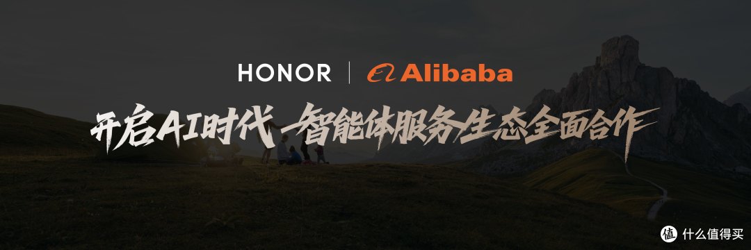 荣耀YOYO智能体:提升效率的AI助手,重塑未来生活方式!