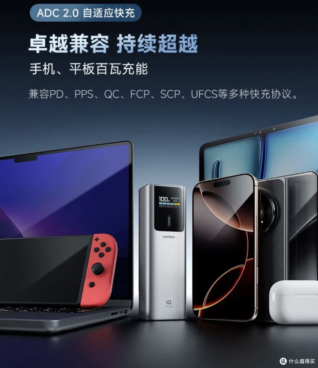 国补买了啥？160元的酷态科10号plus超值！这价格还要啥自行车！