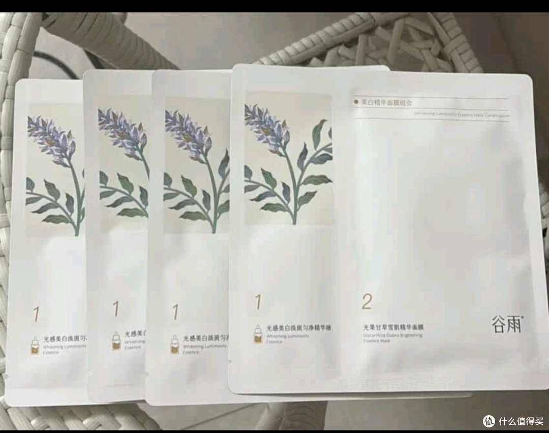 谷雨新一代奶皮面膜5片/盒 美白淡斑提亮熬夜修护补水