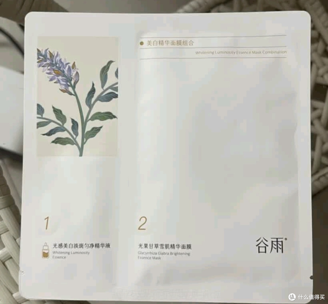 谷雨新一代奶皮面膜5片/盒 美白淡斑提亮熬夜修护补水