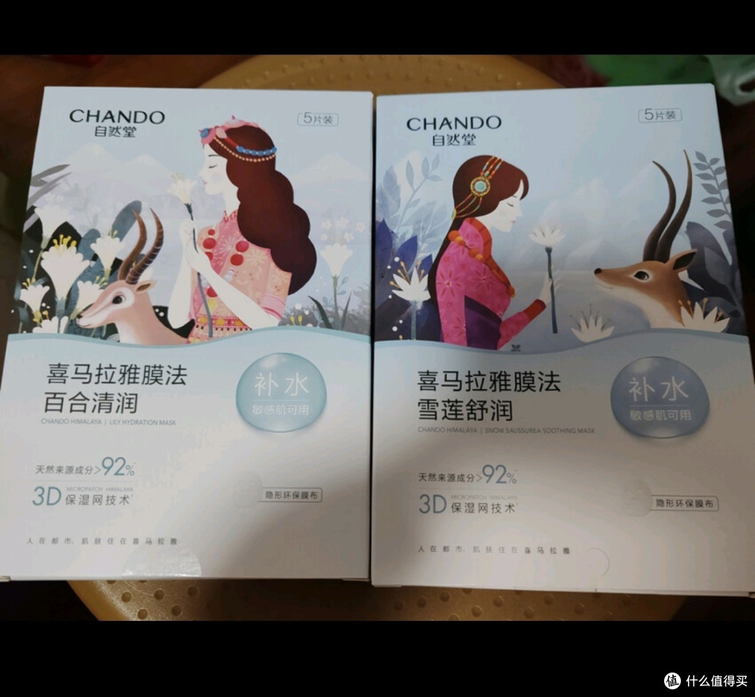 自然堂（CHANDO）面膜喜马拉雅舒缓补水保湿