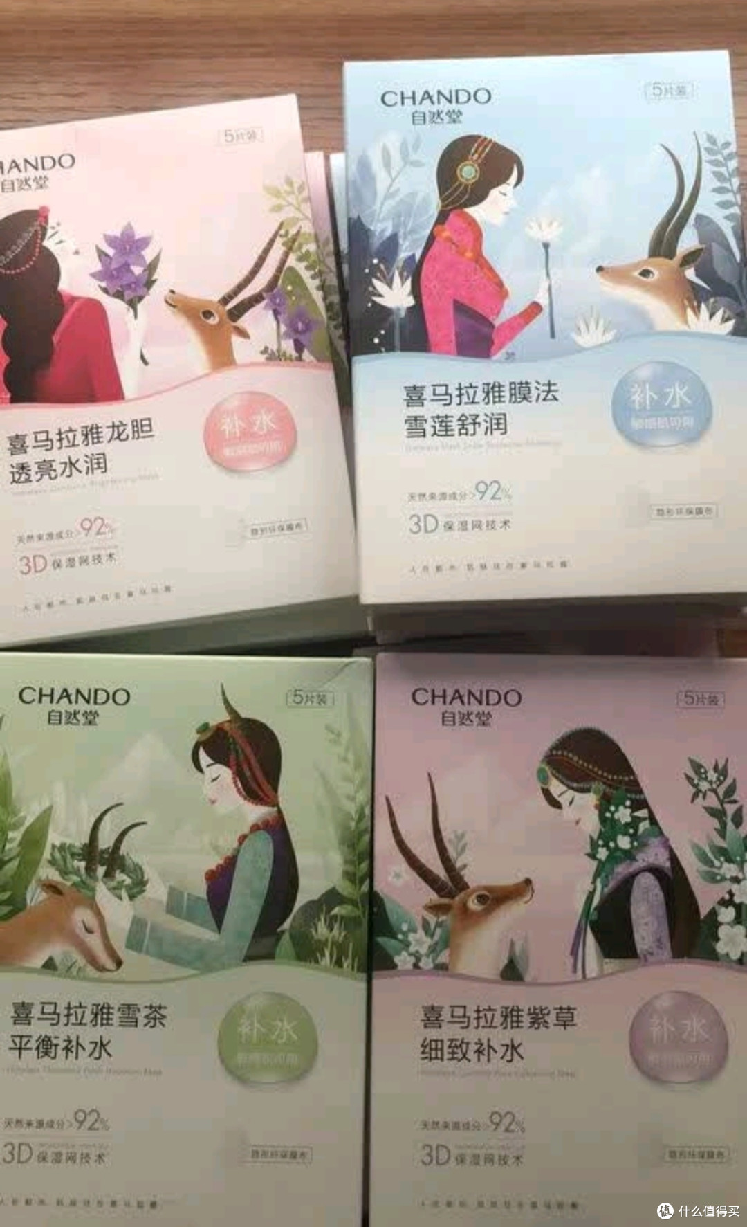 自然堂（CHANDO）面膜喜马拉雅舒缓补水保湿