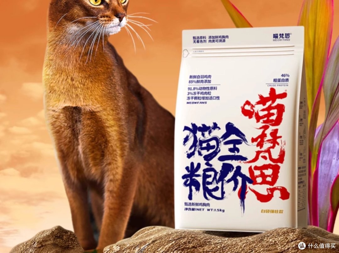 网上买猫粮要怎么选？精选猫粮推荐性价比高排行榜