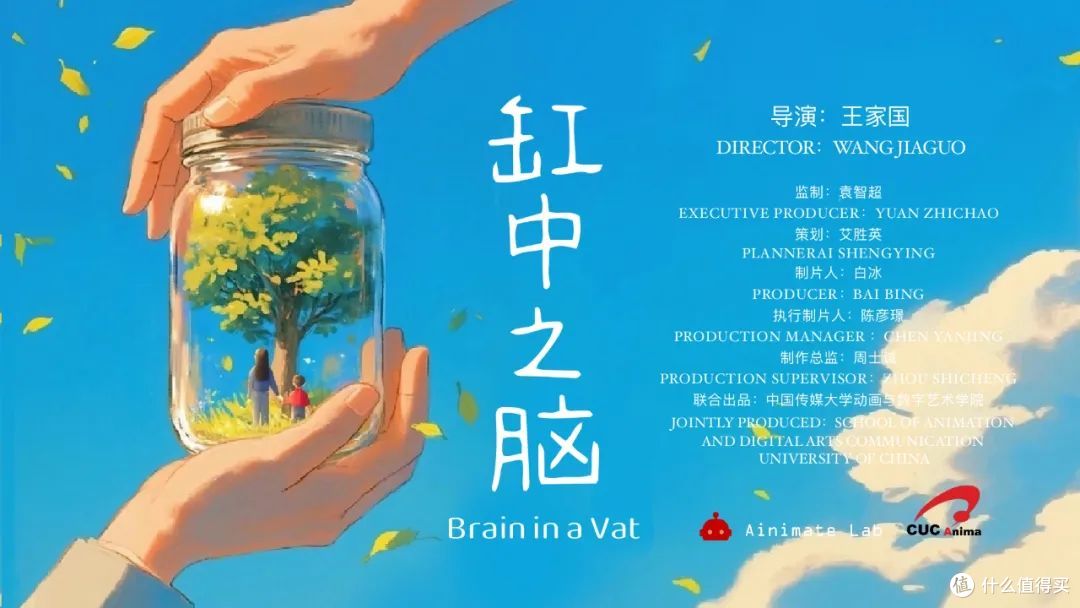 拿下北影上影双肯定,这位AI创作者做对了什么? | 对话乔治周士诚