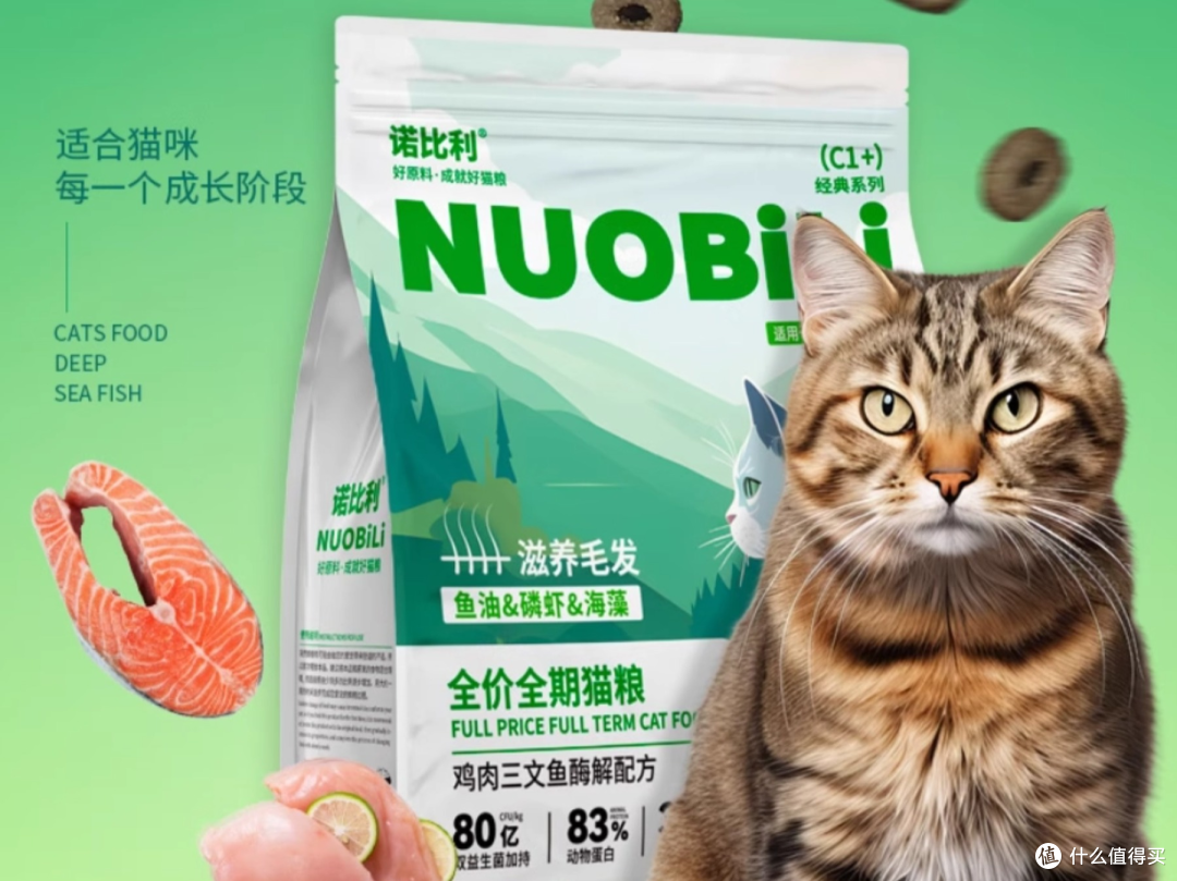 猫粮排行榜前十名有哪些?最建议买的国产、进口猫粮排行榜