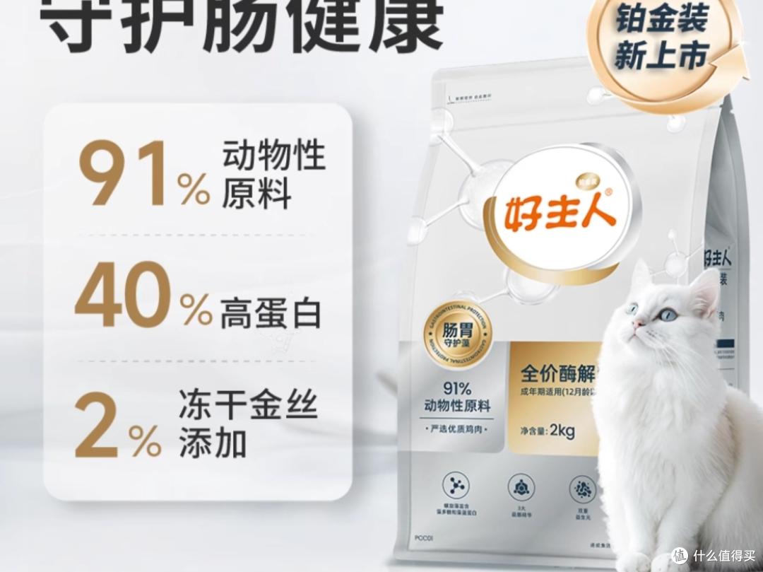 猫粮排行榜前十名有哪些?最建议买的国产、进口猫粮排行榜