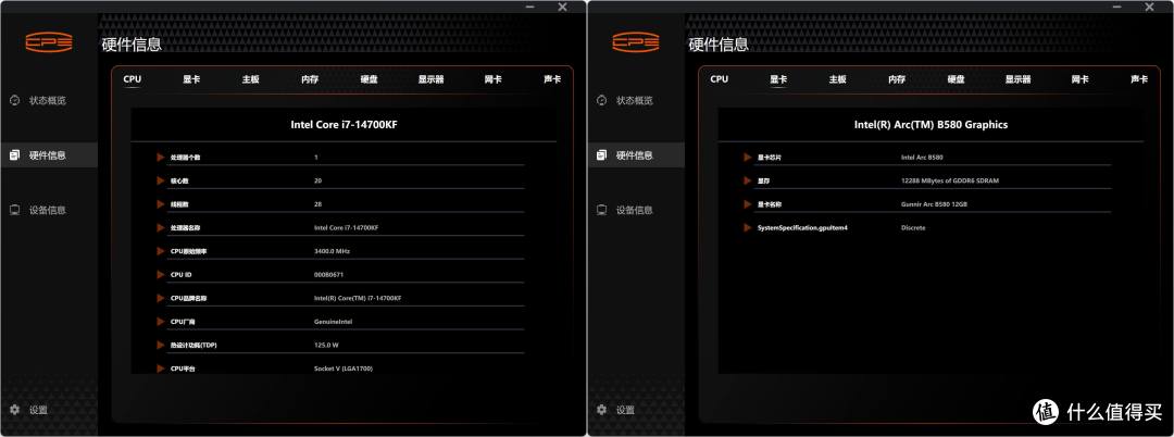 Intel IPO优化体验，分享14700KF+华硕Z790 AYW纯3i平台整机搭配