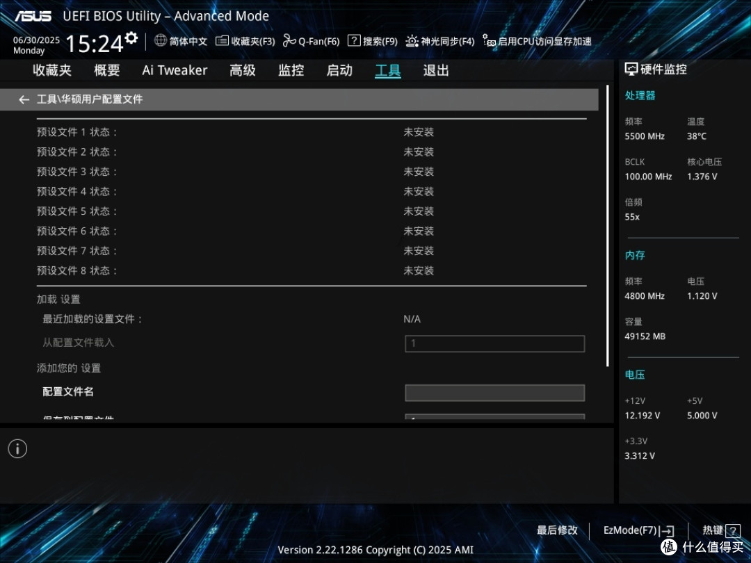 Intel IPO优化体验，分享14700KF+华硕Z790 AYW纯3i平台整机搭配
