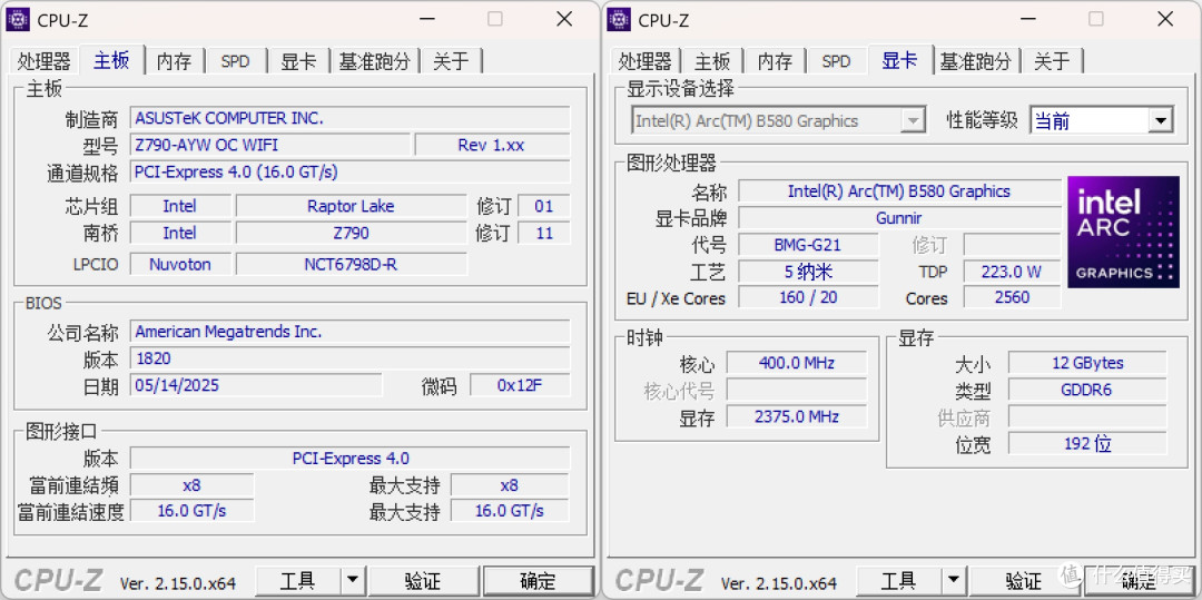 Intel IPO优化体验，分享14700KF+华硕Z790 AYW纯3i平台整机搭配