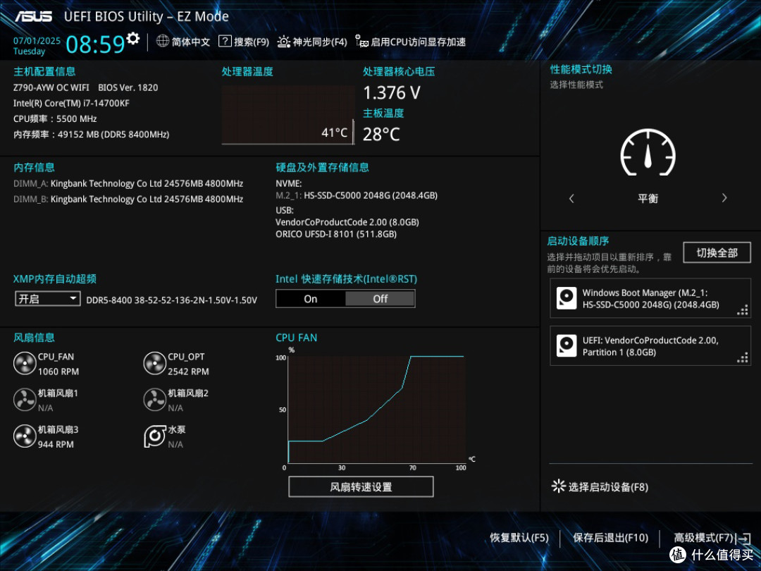 Intel IPO优化体验，分享14700KF+华硕Z790 AYW纯3i平台整机搭配