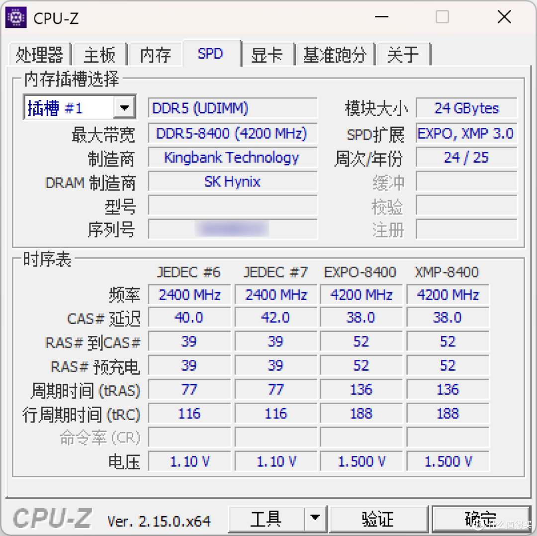 Intel IPO优化体验，分享14700KF+华硕Z790 AYW纯3i平台整机搭配