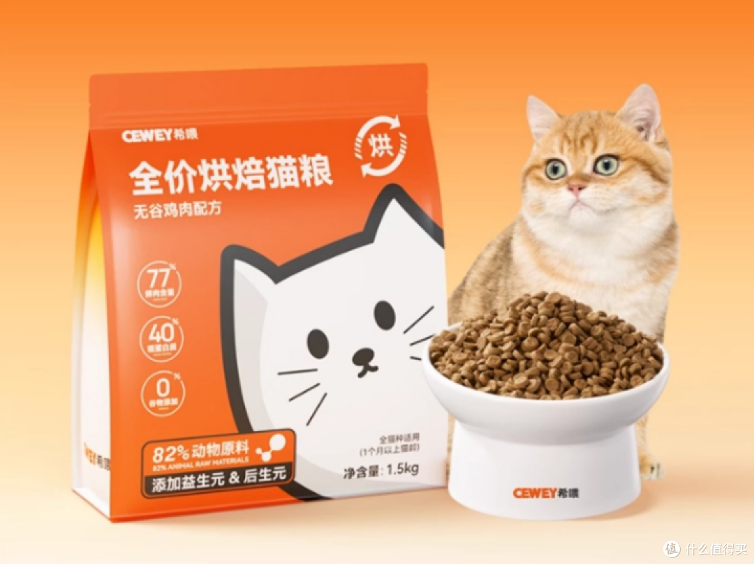 十大猫粮推荐排行榜值得买吗？良心推荐，国产、进口猫粮都有