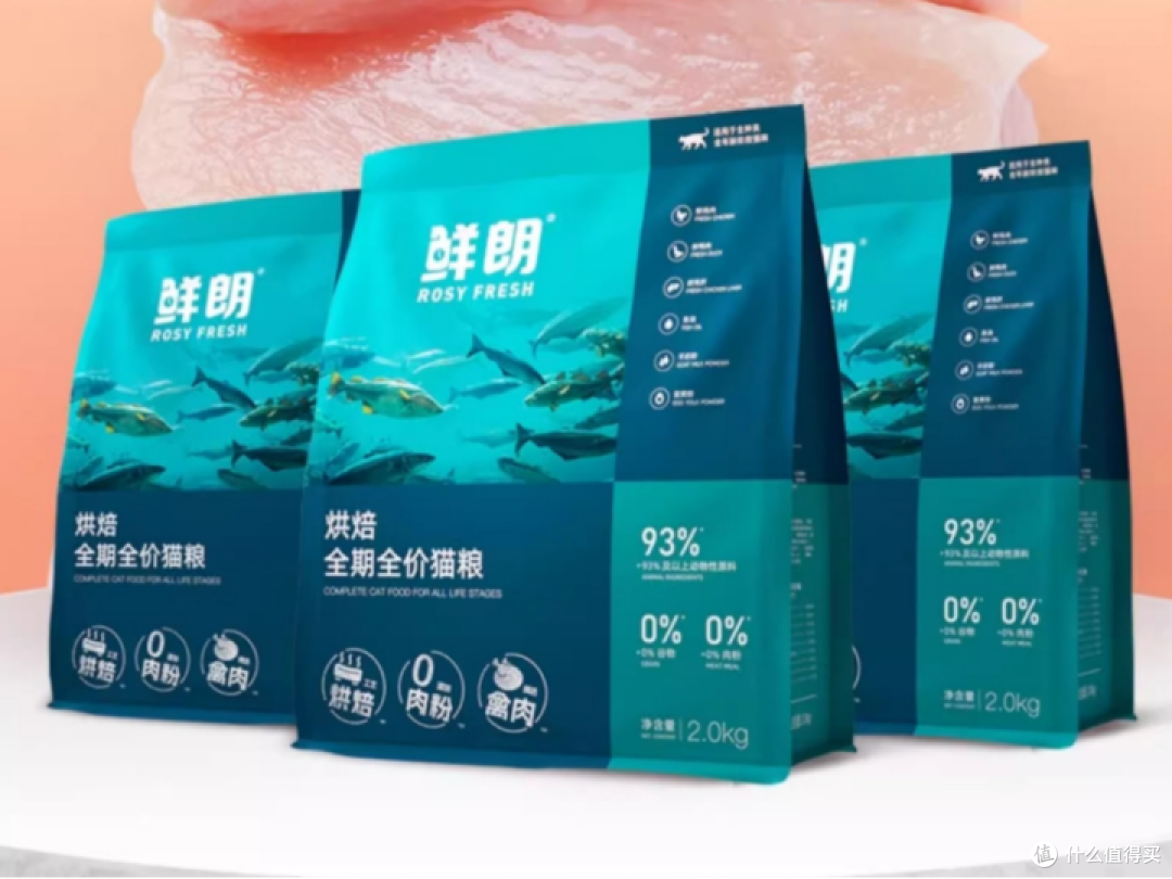 十大猫粮推荐排行榜值得买吗？良心推荐，国产、进口猫粮都有