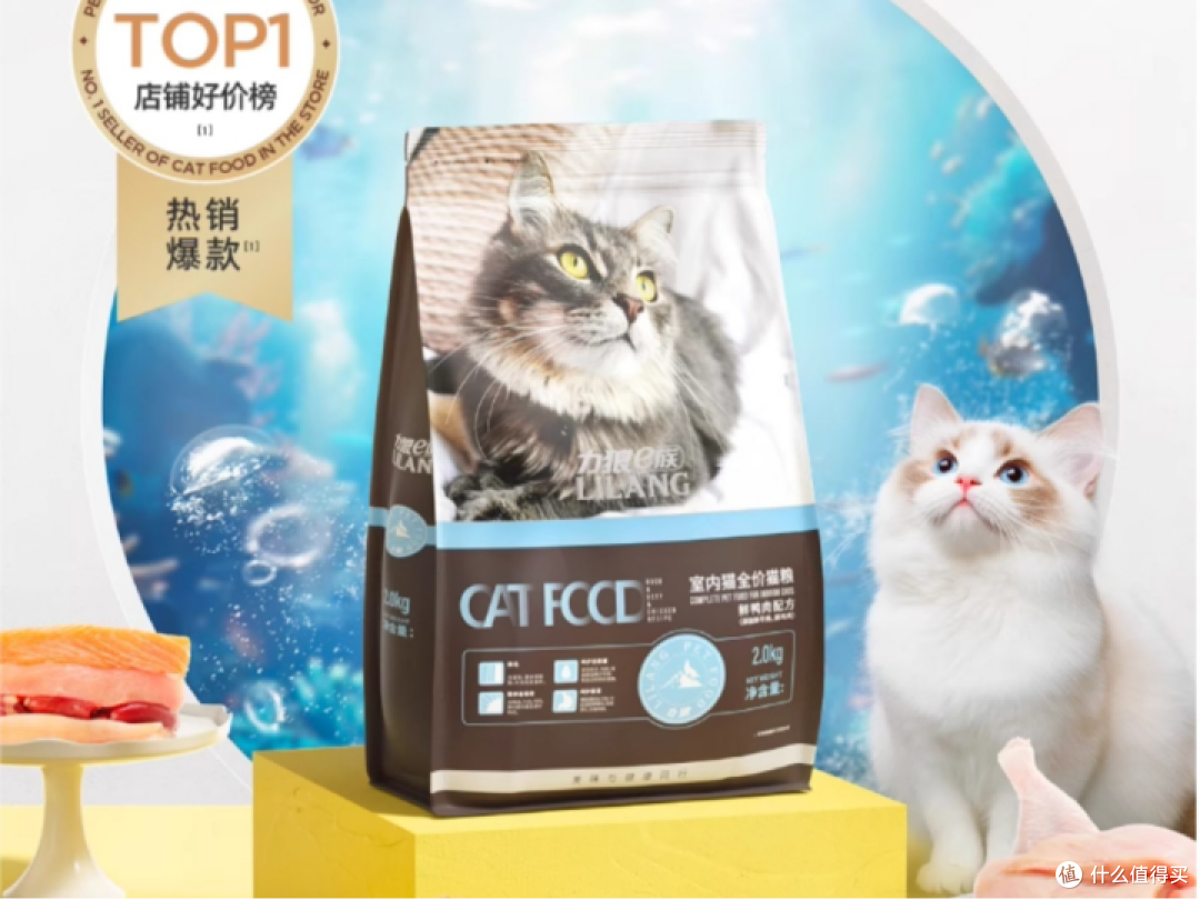 十大猫粮推荐排行榜值得买吗？良心推荐，国产、进口猫粮都有