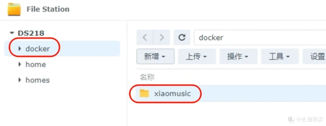 手把手教你在群晖NAS上玩转Docker应用安装
