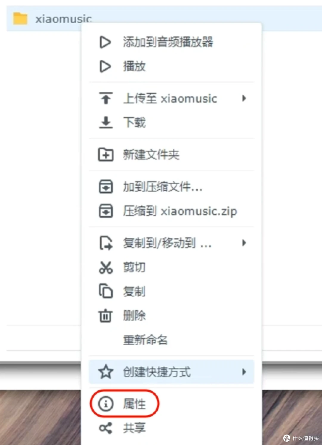 手把手教你在群晖NAS上玩转Docker应用安装
