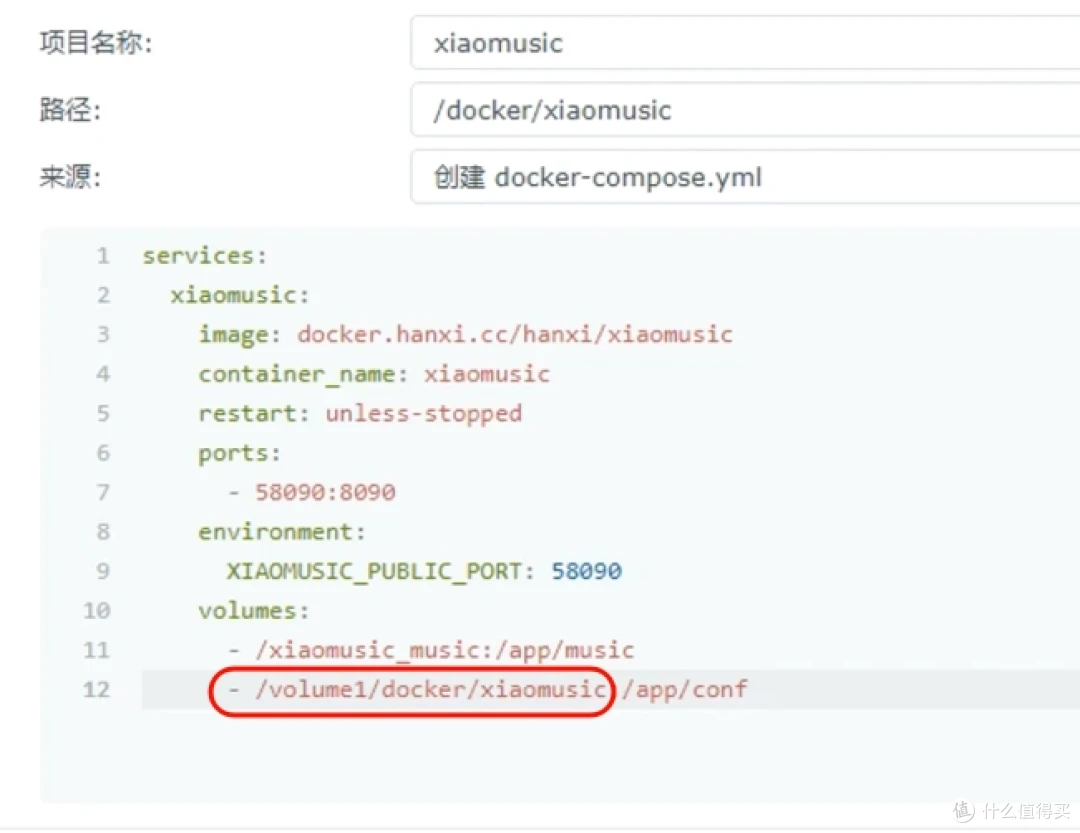 手把手教你在群晖NAS上玩转Docker应用安装