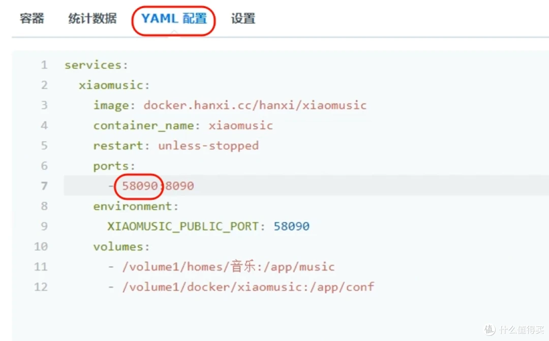 手把手教你在群晖NAS上玩转Docker应用安装