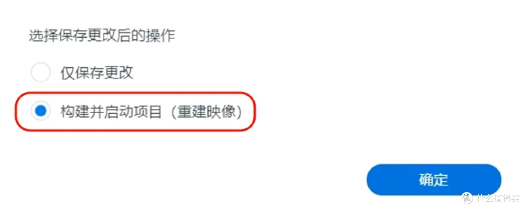 手把手教你在群晖NAS上玩转Docker应用安装