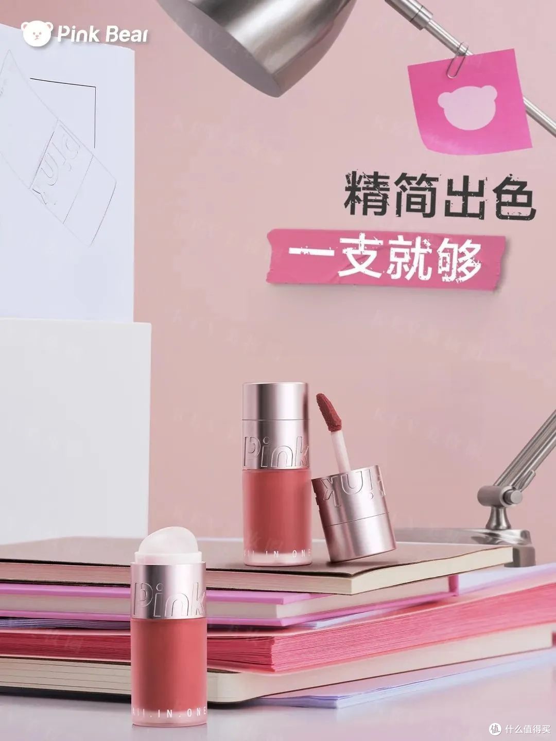 珀莱雅超细雾夜粉饼;兰蔻「是我」爆汁丰唇蜜;尔木萄气垫腮红