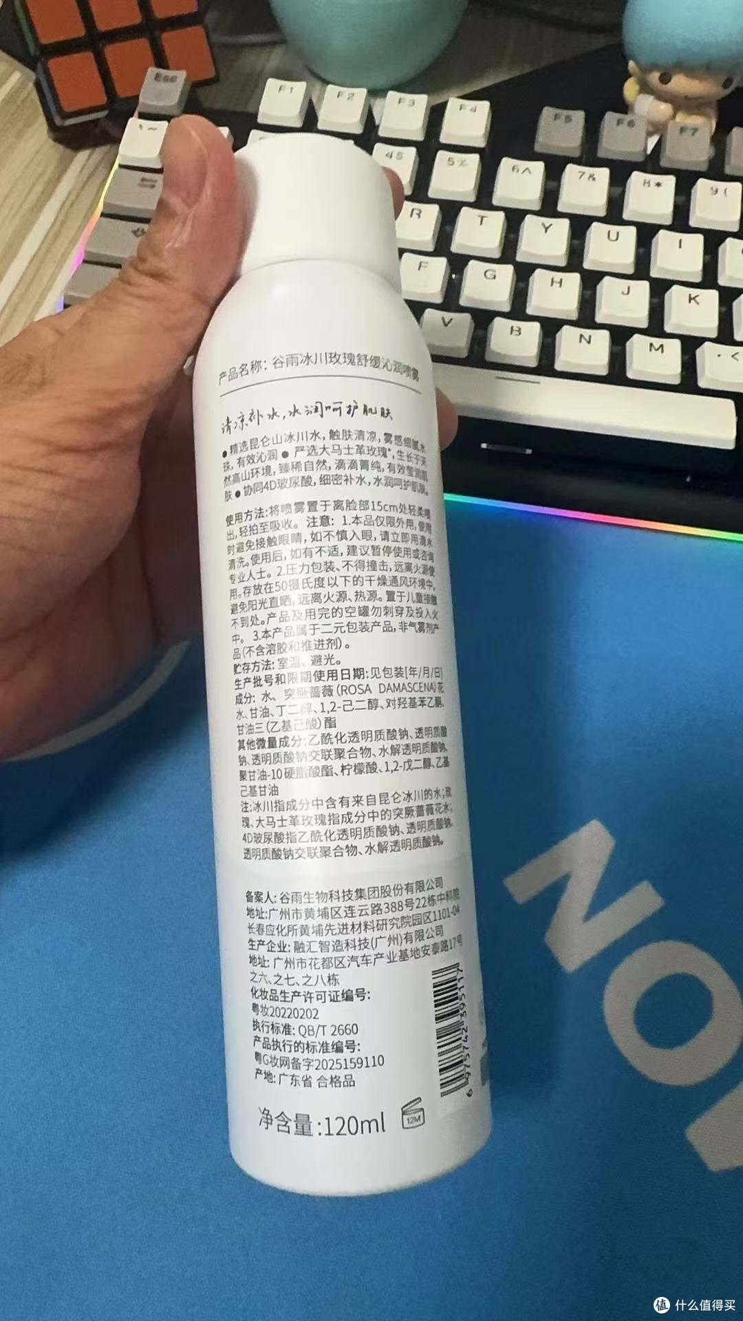 换季皮肤干燥敏感的救星