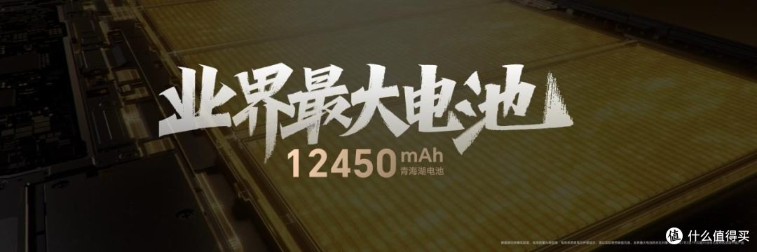 AI平板,大有不同,荣耀平板MagicPad3正式发布