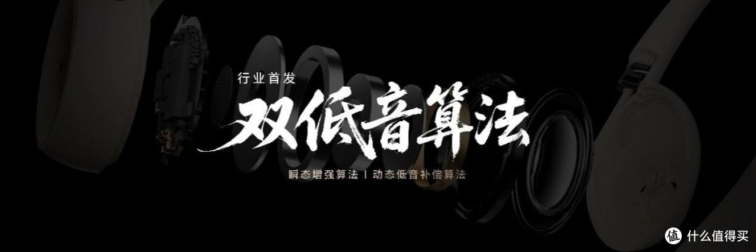 随身耳畔智能体 荣耀Earbuds开放式耳机国补到手价594.15元起
