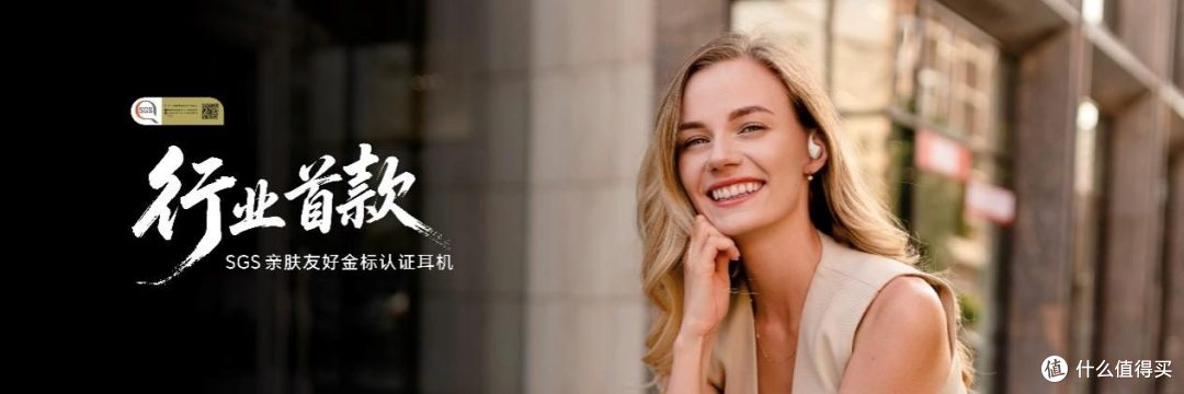 随身耳畔智能体 荣耀Earbuds开放式耳机国补到手价594.15元起