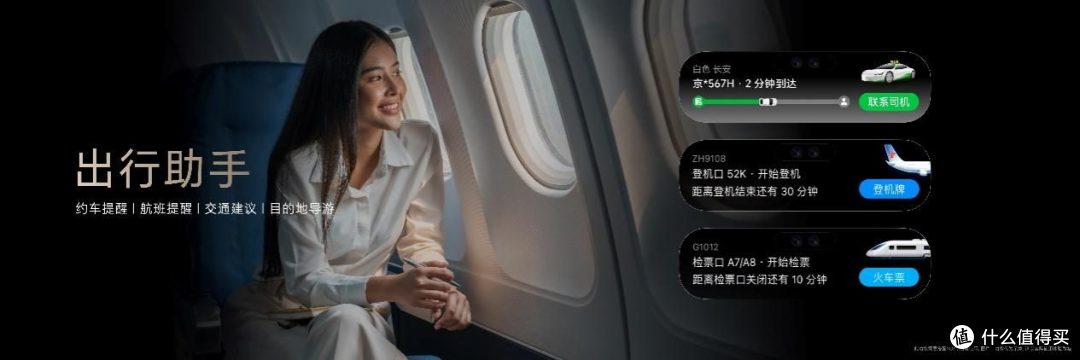 随身耳畔智能体 荣耀Earbuds开放式耳机国补到手价594.15元起