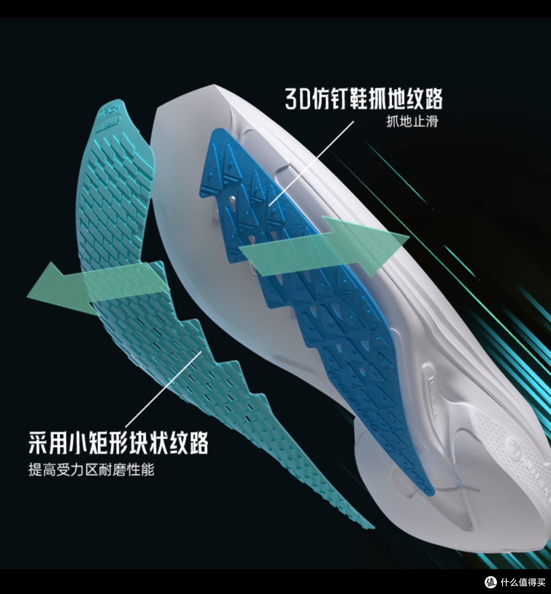 安踏马赫4代，氮科技赋能的竞速训练新标杆！