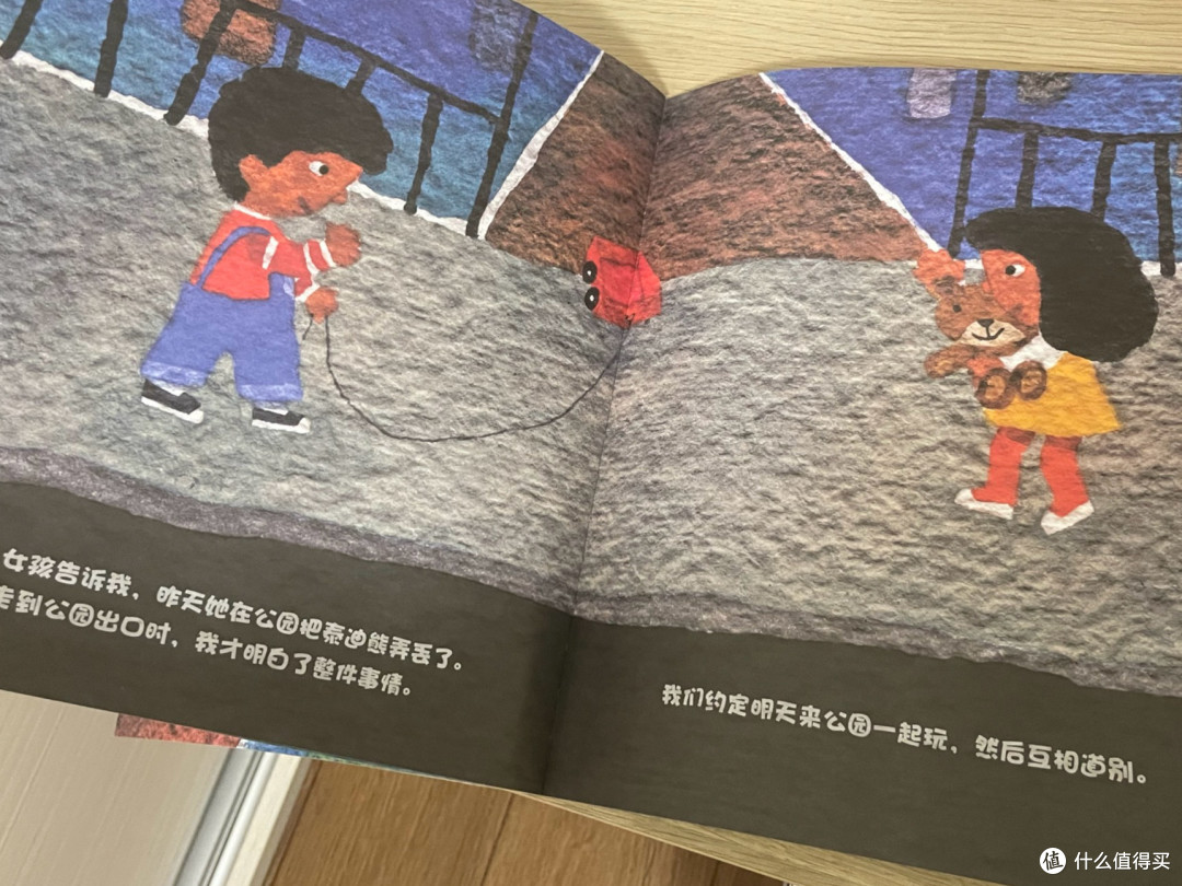 双面故事绘本——《你为什么悲伤》《你在哪儿?》深度共读