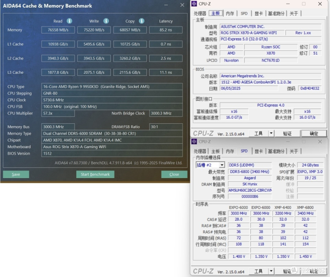桌面C位：华硕X870吹雪+索泰5070Ti天启+骨伽 双擎OmnyX装机分享