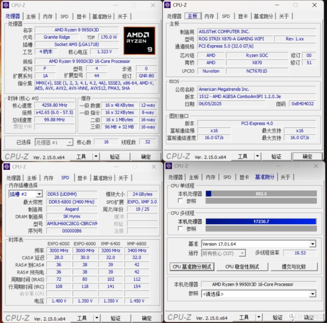 桌面C位：华硕X870吹雪+索泰5070Ti天启+骨伽 双擎OmnyX装机分享