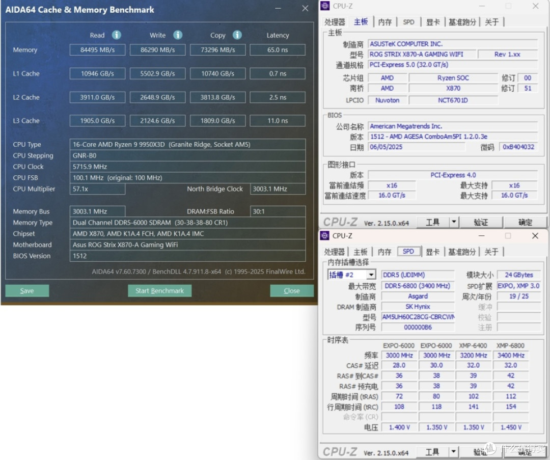 桌面C位：华硕X870吹雪+索泰5070Ti天启+骨伽 双擎OmnyX装机分享