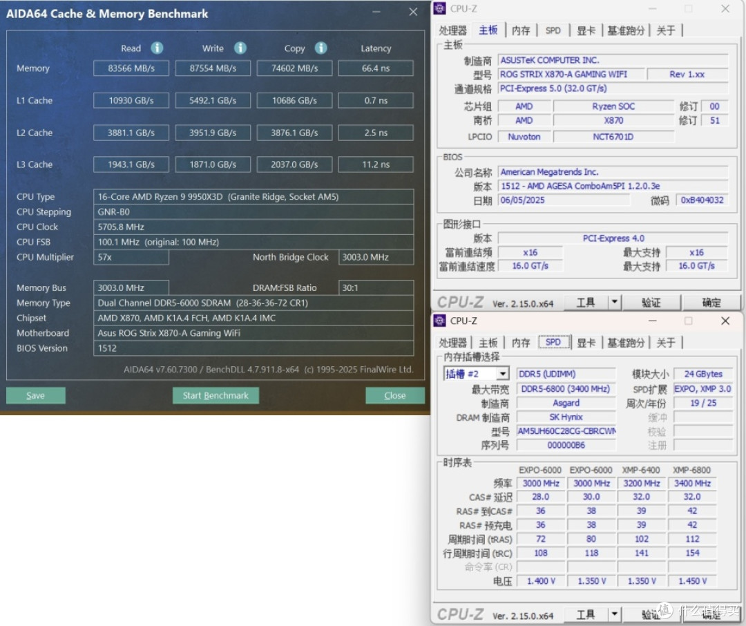 桌面C位：华硕X870吹雪+索泰5070Ti天启+骨伽 双擎OmnyX装机分享