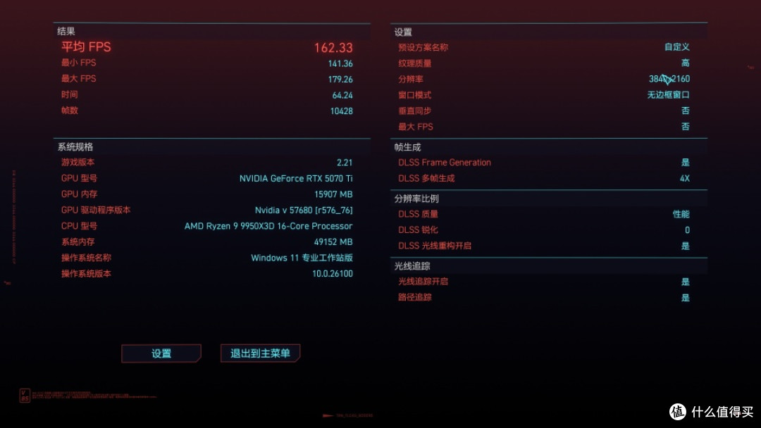 桌面C位：华硕X870吹雪+索泰5070Ti天启+骨伽 双擎OmnyX装机分享