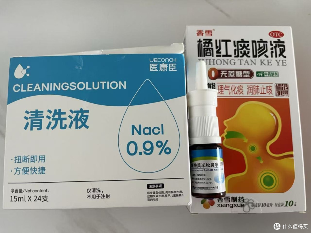 三种药同时使用