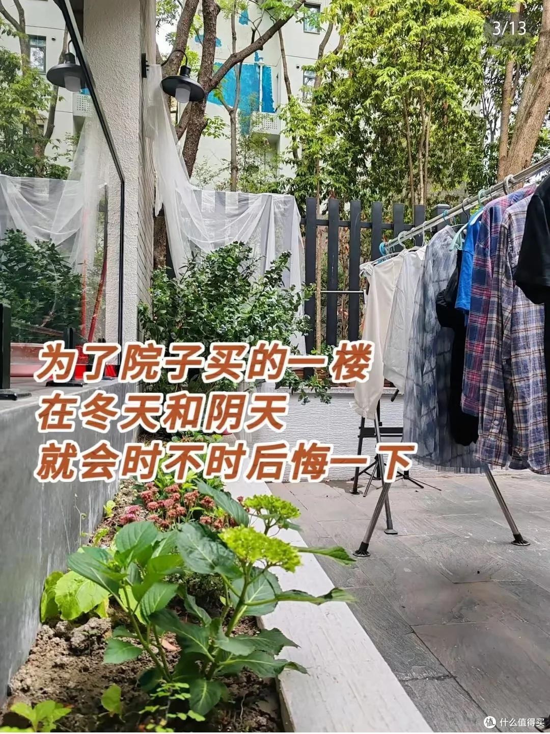 买房牢记两重点,“首层、顶层”随便选,但“这一层”一定要避开