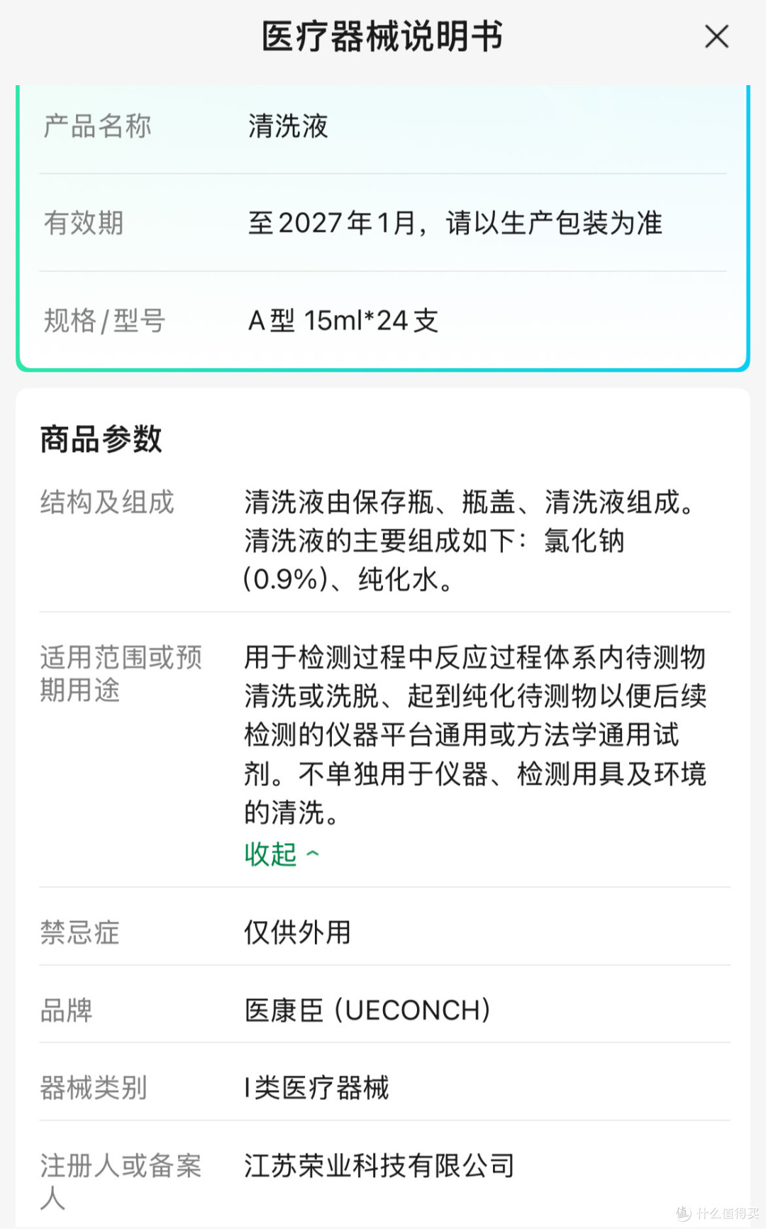 治鼻炎引起的咳嗽,用这三种药就够了,亲测有效