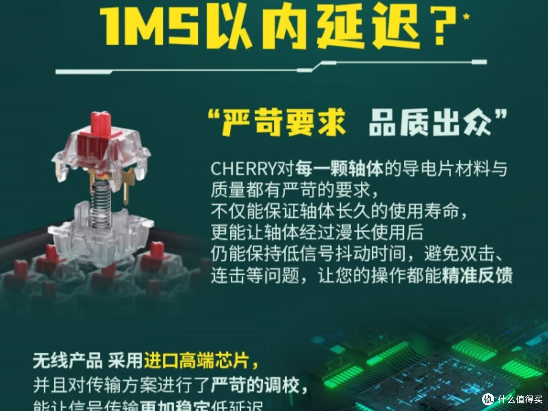 皮卡丘联名键盘:三透PBT键帽