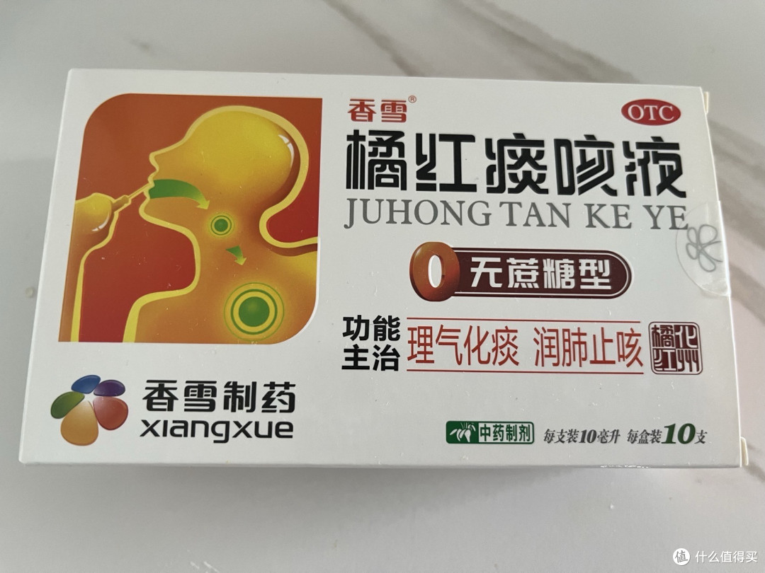 治鼻炎引起的咳嗽,用这三种药就够了,亲测有效