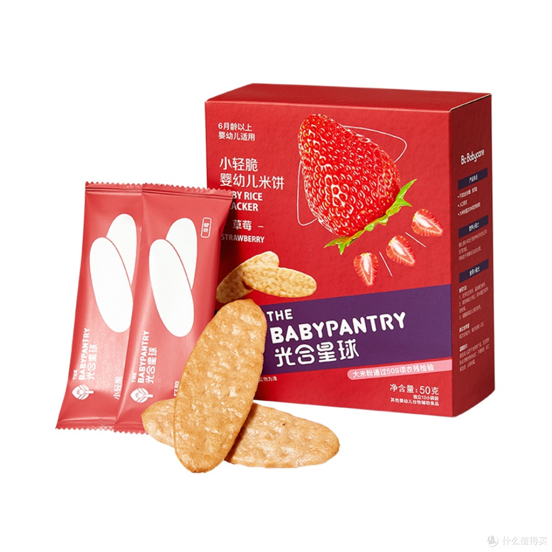 快给宝宝挑点零食叭