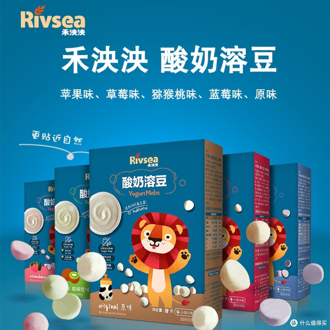 快给宝宝挑点零食叭